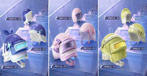 梦幻舞会大转盘最新爆料,揭秘全新爆料,惊喜福利等你来拿!